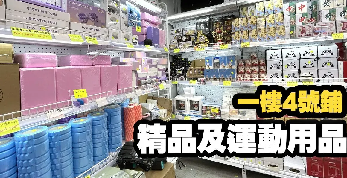 圖片來源：官方網站、U Lifestyle