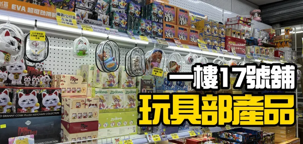 圖片來源：官方網站、U Lifestyle