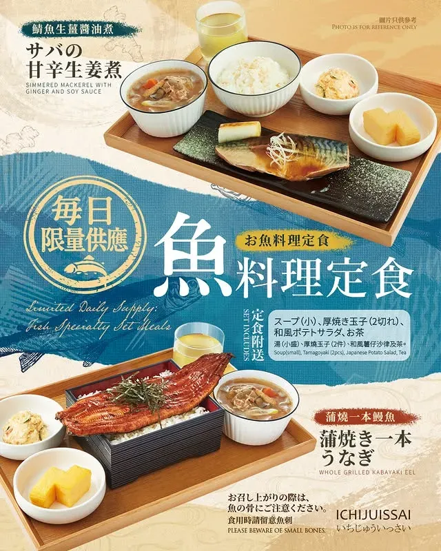 圖片來源：官方網站、U Lifestyle