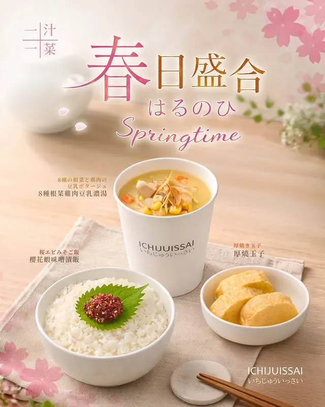 圖片來源：官方網站、U Lifestyle