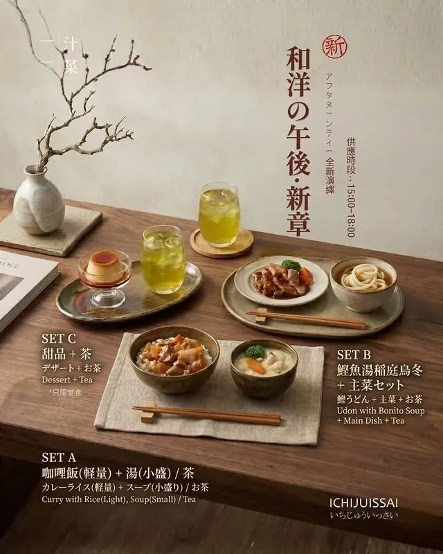 圖片來源：官方網站、U Lifestyle