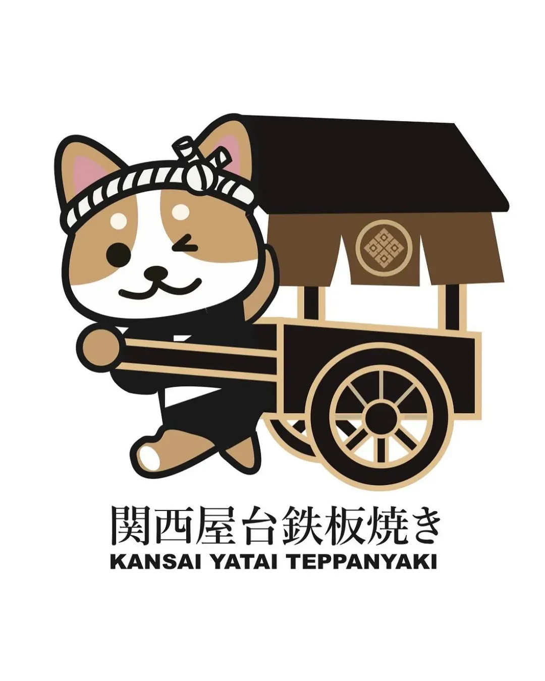 關西屋台鐵板燒 (旺角)