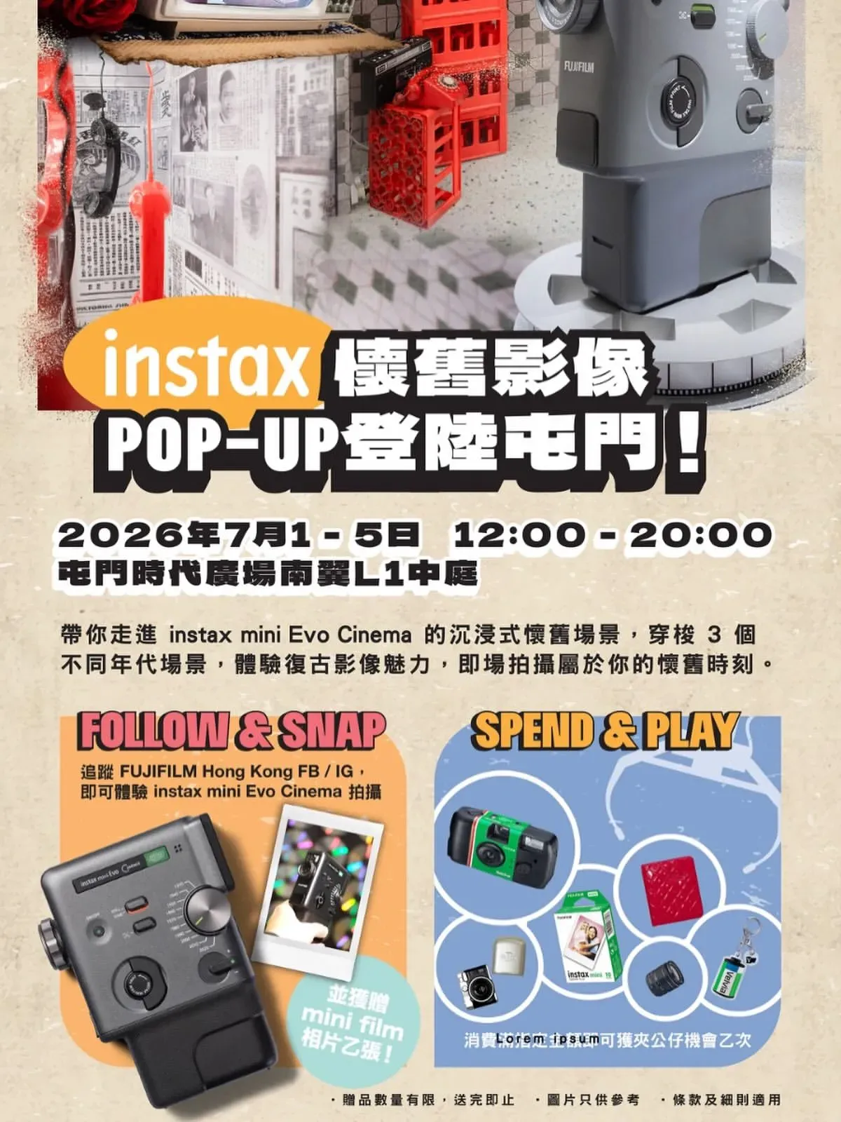 FUJIFILM instax Roadshow @屯門時代廣場