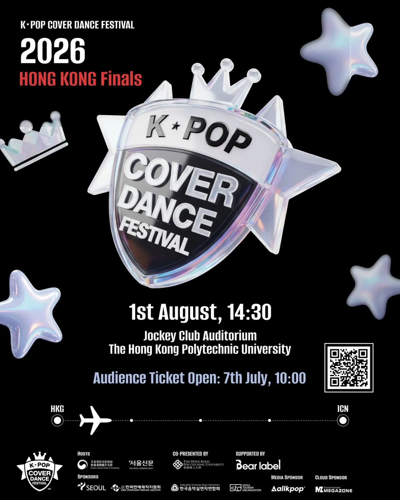 K-POP COVER DANCE FESTIVAL 香港區決賽