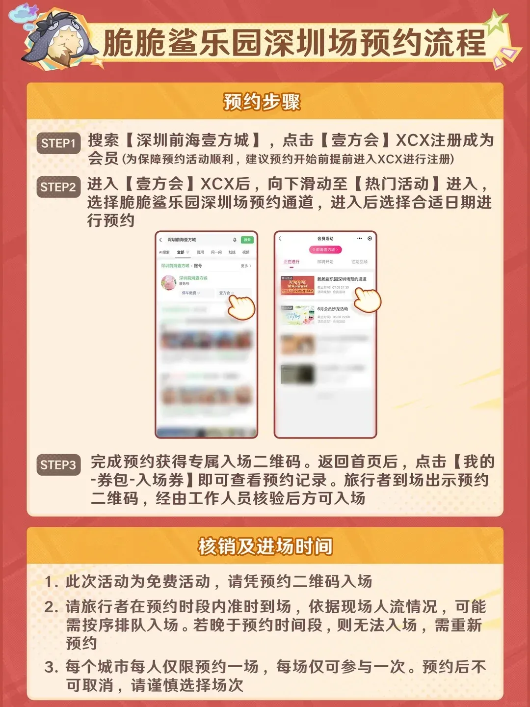 圖片來源：官方網站、U Lifestyle