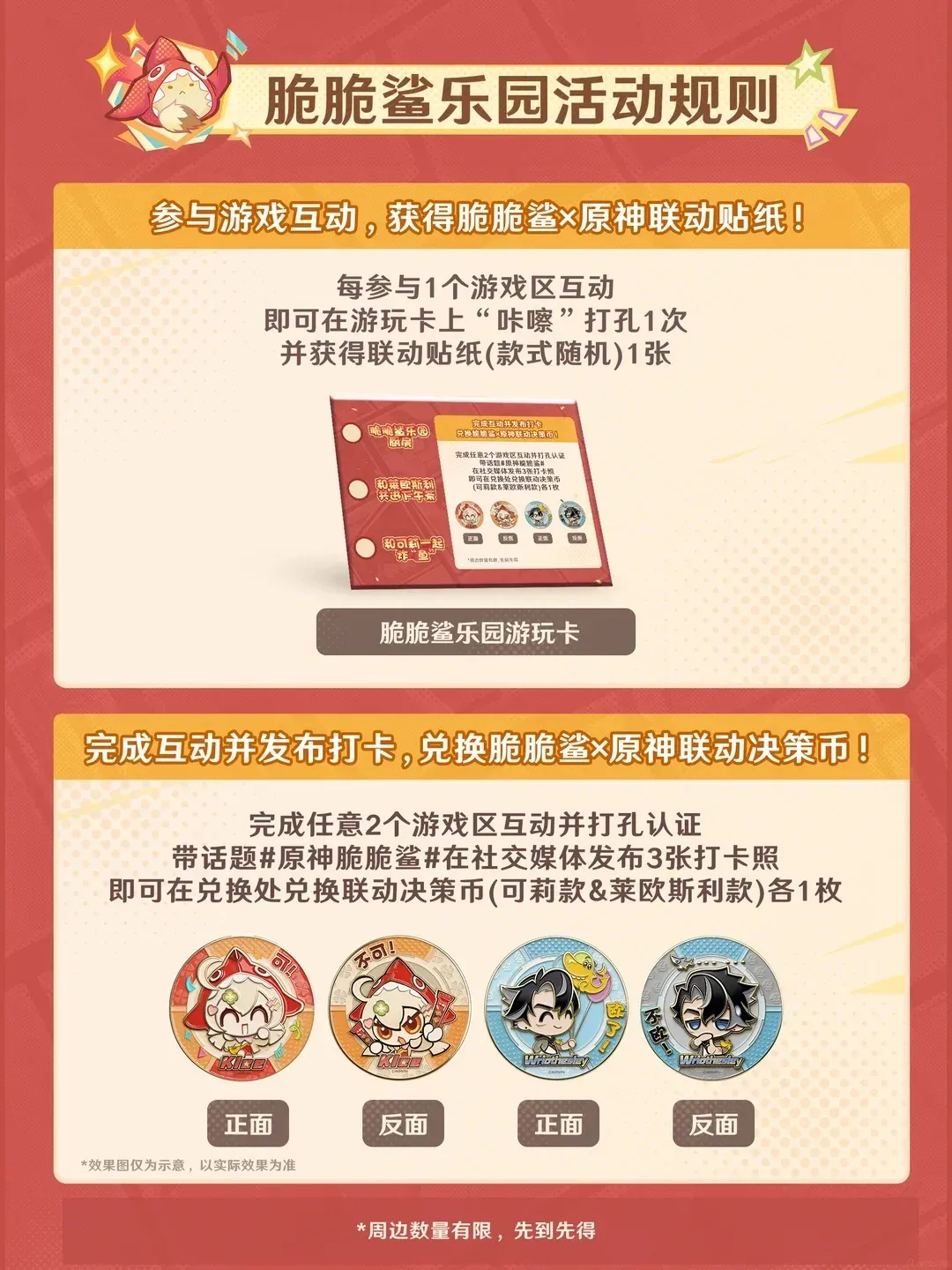 圖片來源：官方網站、U Lifestyle