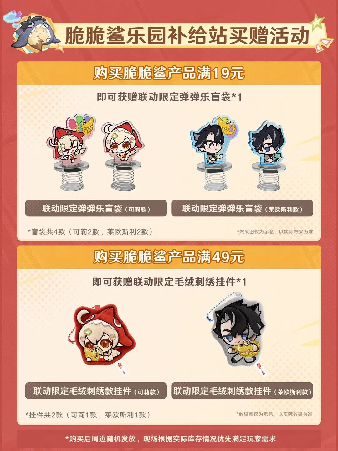 圖片來源：官方網站、U Lifestyle