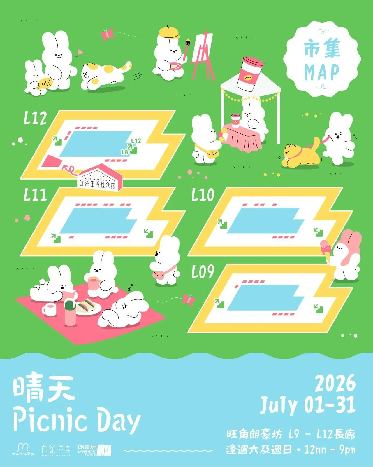 圖片來源：官方網站、U Lifestyle