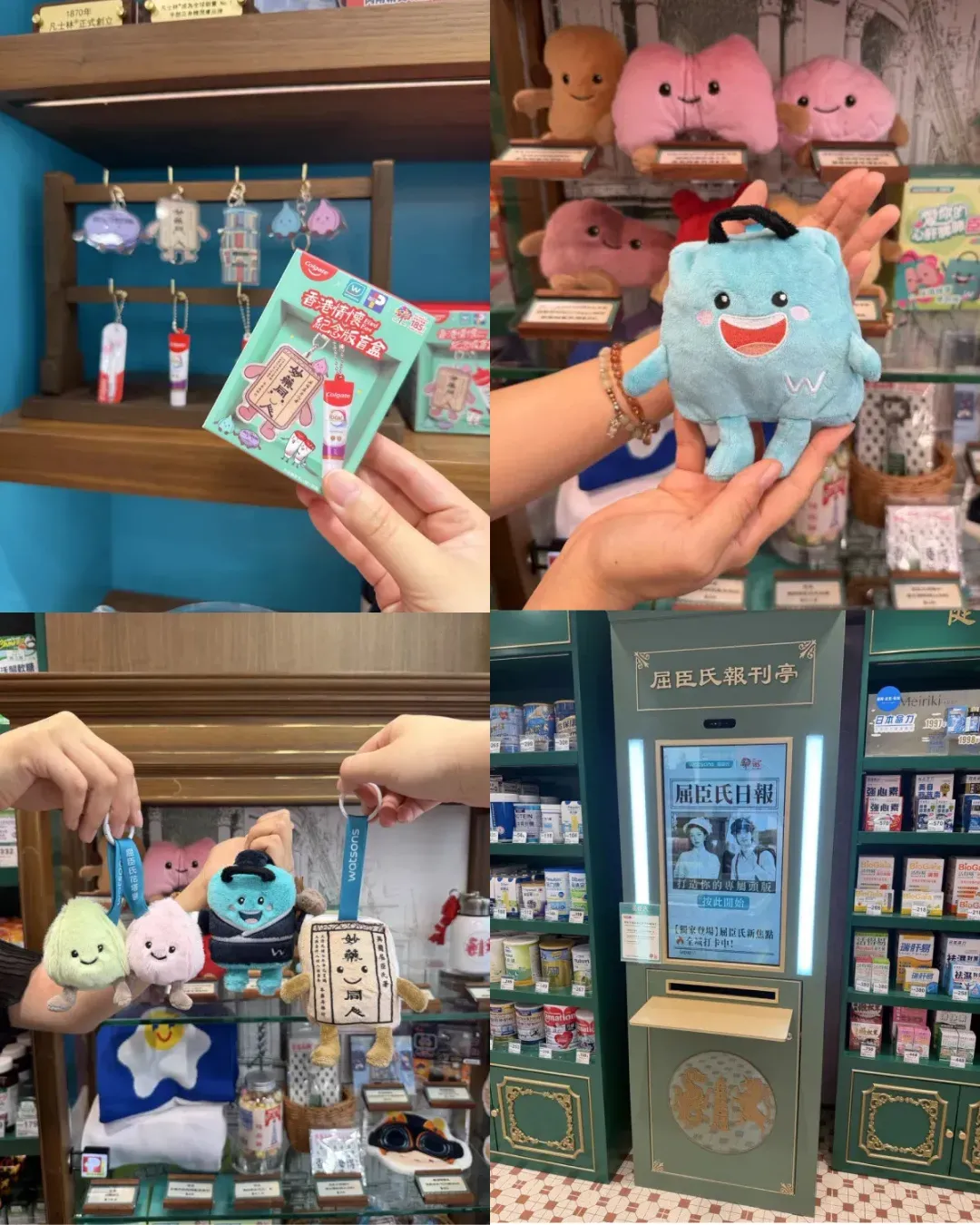 圖片來源：官方網站、U Lifestyle