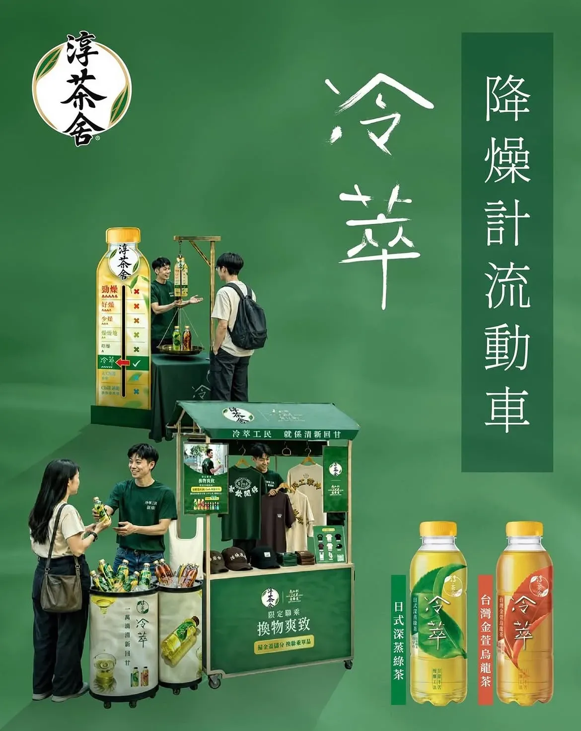 圖片來源：官方網站、U Lifestyle