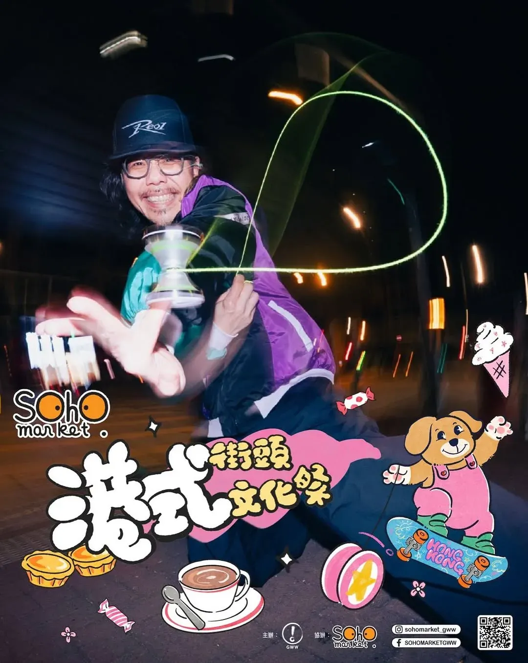 圖片來源：官方網站、U Lifestyle