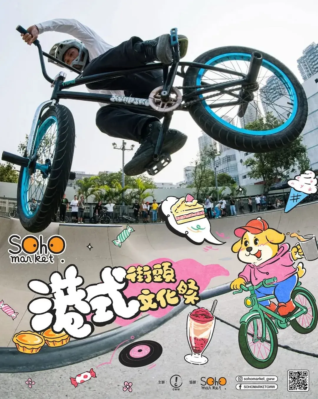 圖片來源：官方網站、U Lifestyle