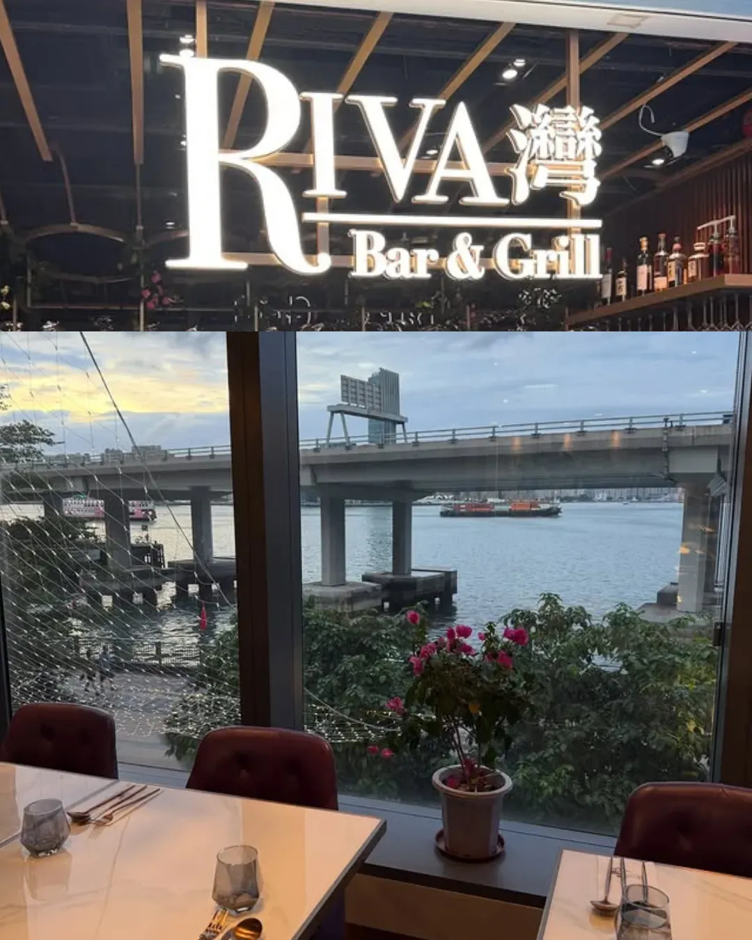 RIVA 灣 Bar &amp; Grill (北角)