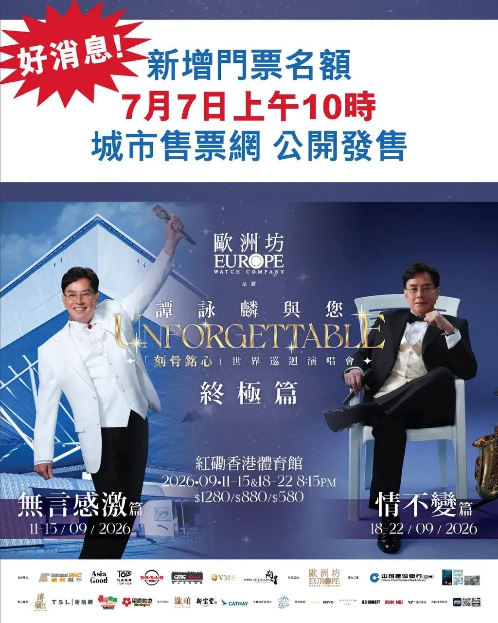 圖片來源：官方網站、U Lifestyle