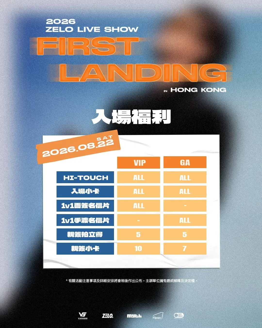 圖片來源：官方網站、U Lifestyle