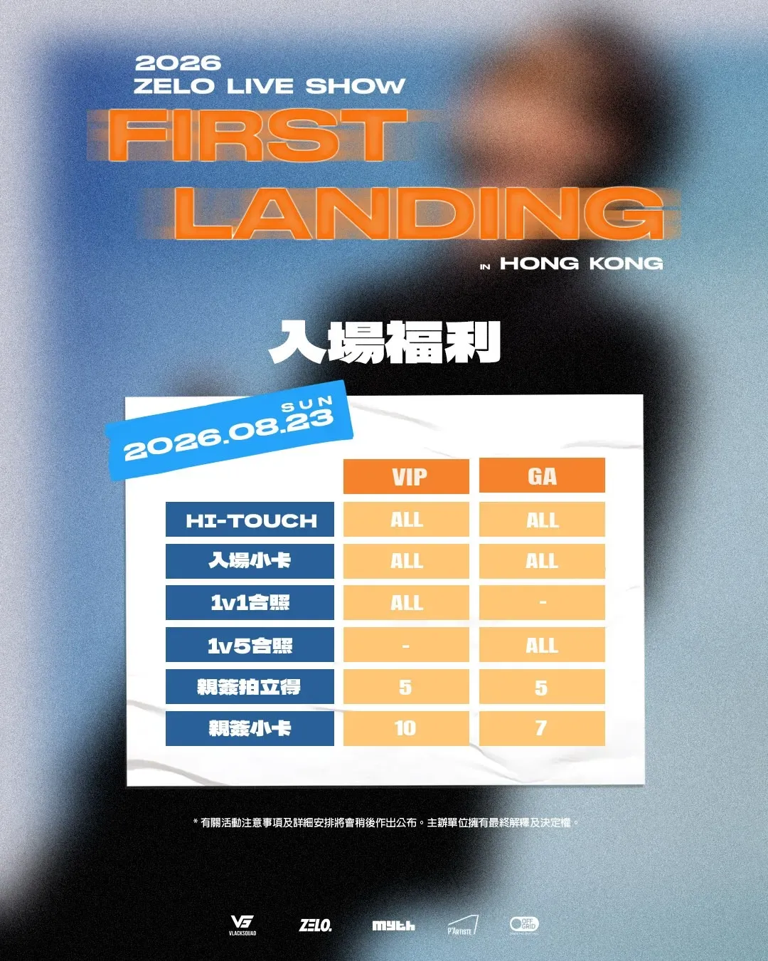 圖片來源：官方網站、U Lifestyle