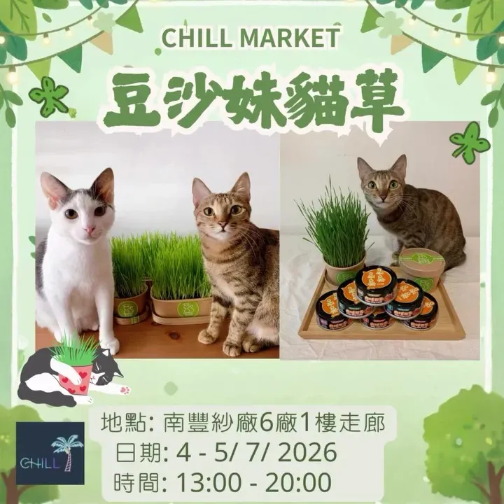 圖片來源：官方網站、U Lifestyle