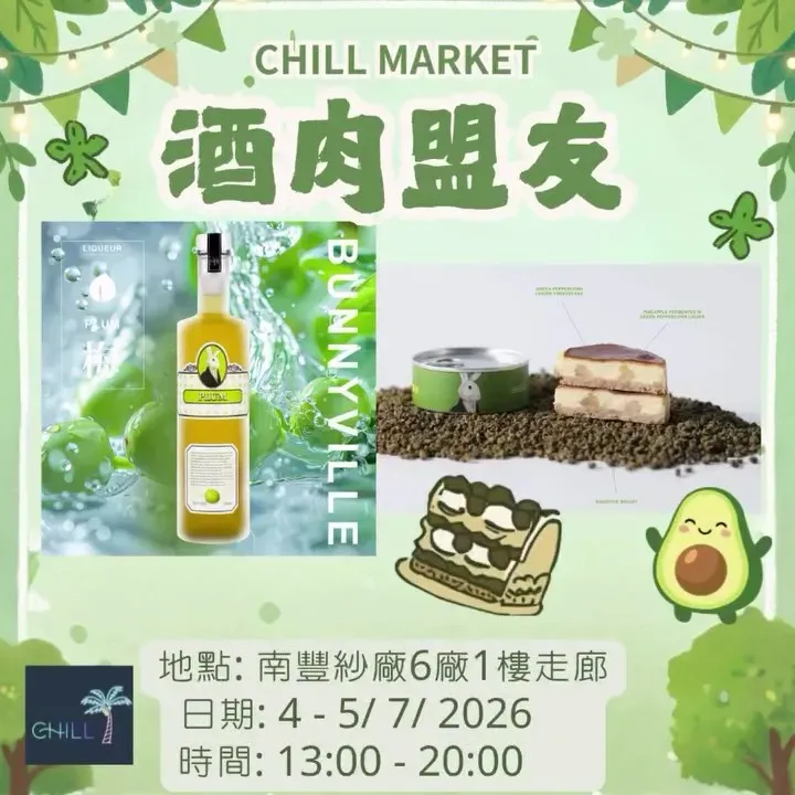 圖片來源：官方網站、U Lifestyle