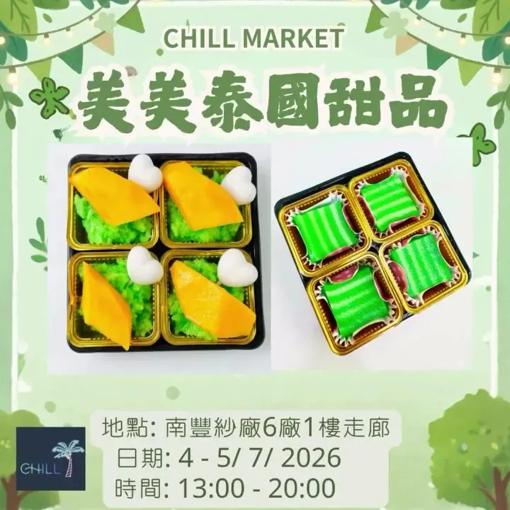圖片來源：官方網站、U Lifestyle