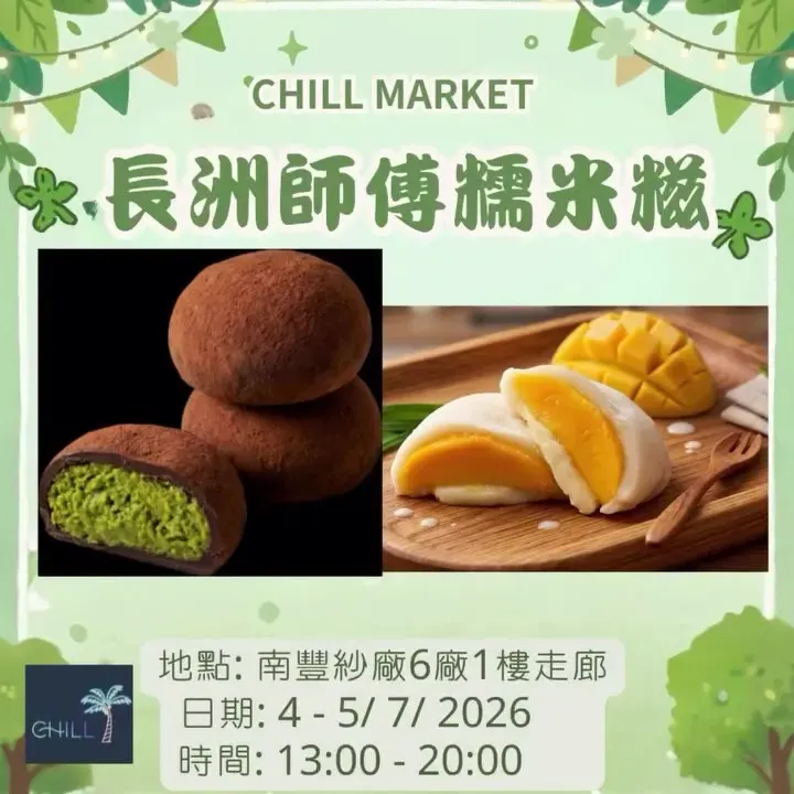 圖片來源：官方網站、U Lifestyle