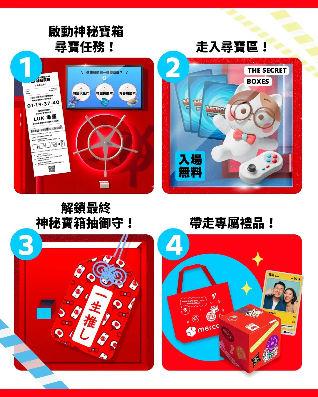 圖片來源：官方網站、U Lifestyle