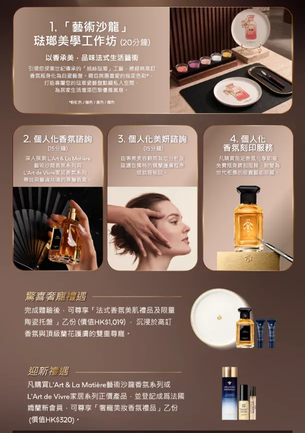 圖片來源：官方網站、U Lifestyle