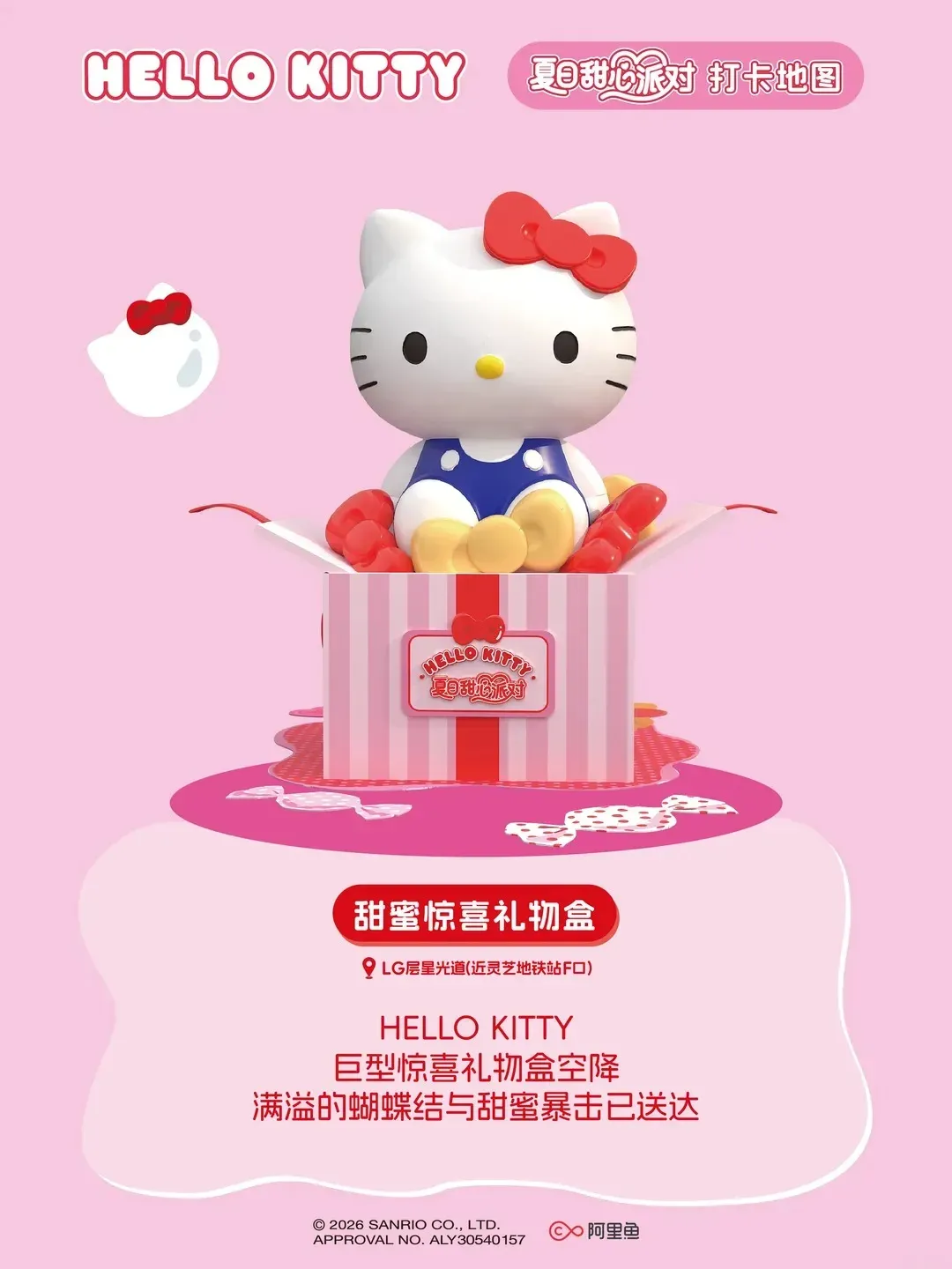 圖片來源：官方網站、U Lifestyle