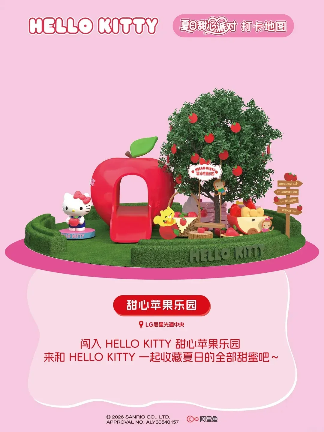 圖片來源：官方網站、U Lifestyle