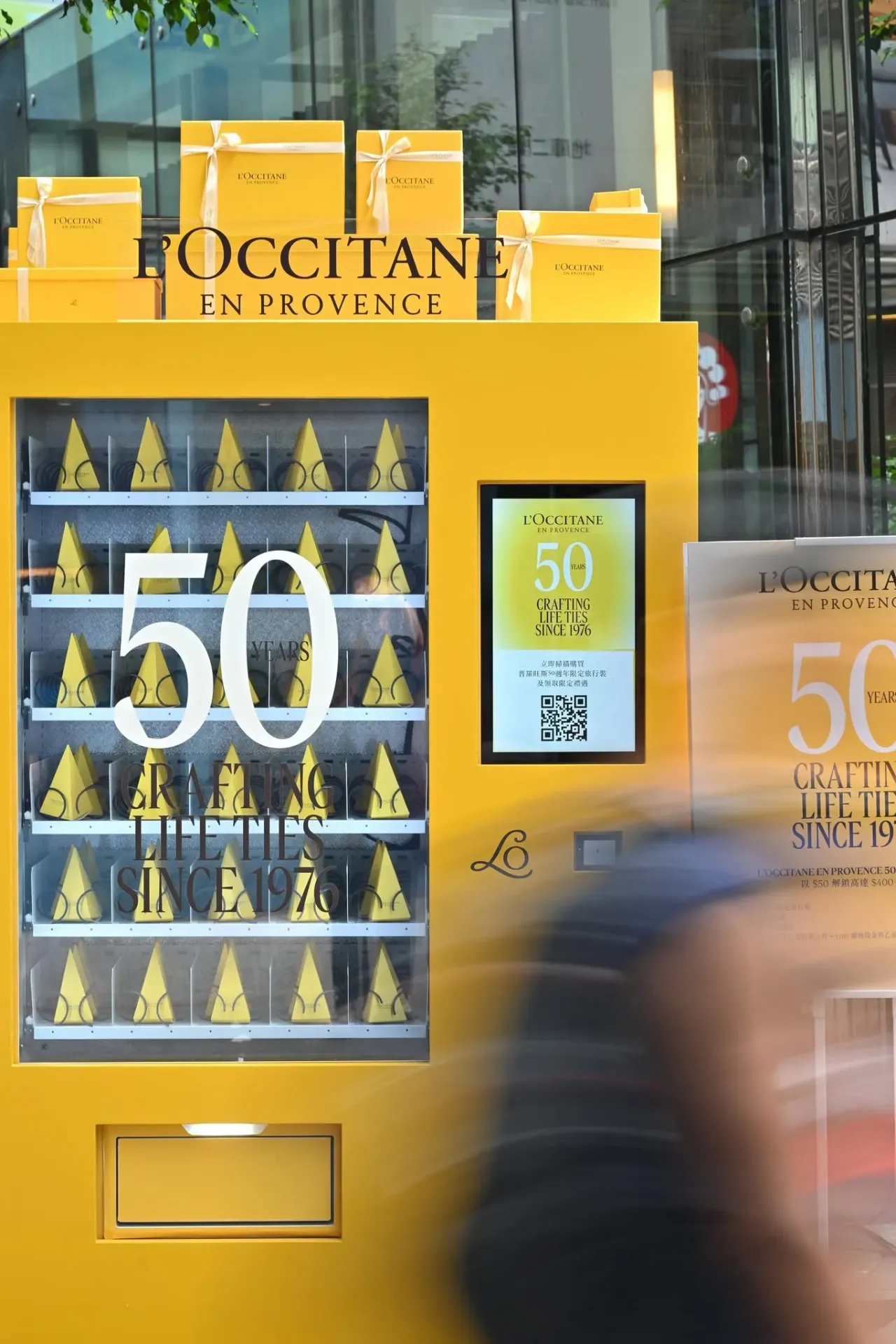 L’OCCITANE EN PROVENCE 50週年限定快閃販賣機