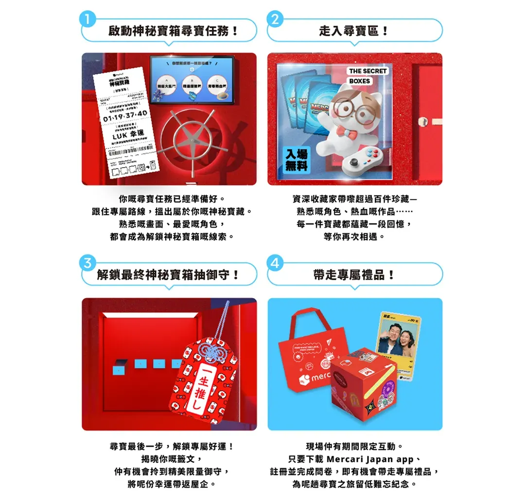 圖片來源：官方網站、U Lifestyle