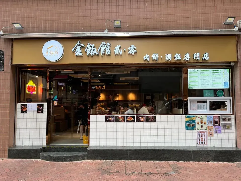 圖片來源：官方網站、U Lifestyle