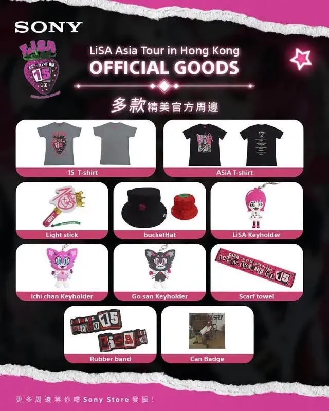 圖片來源：官方網站、U Lifestyle