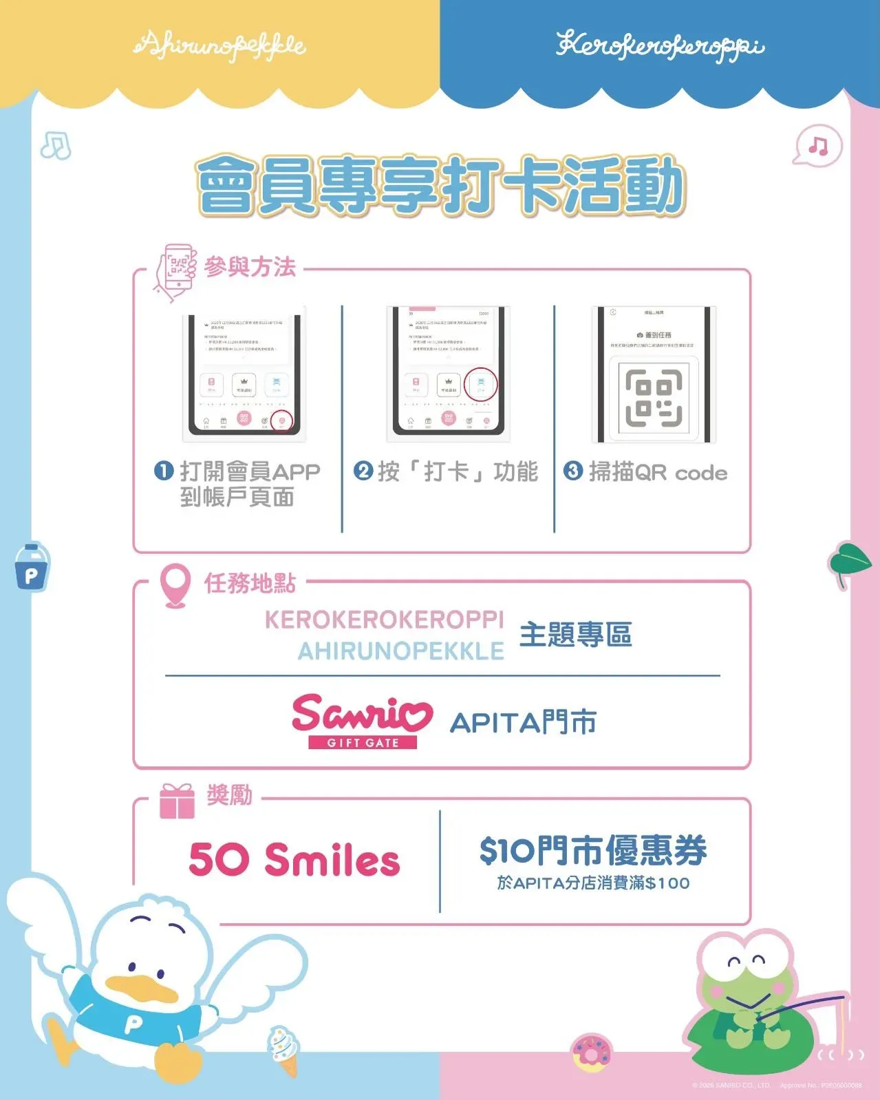 圖片來源：官方網站、U Lifestyle