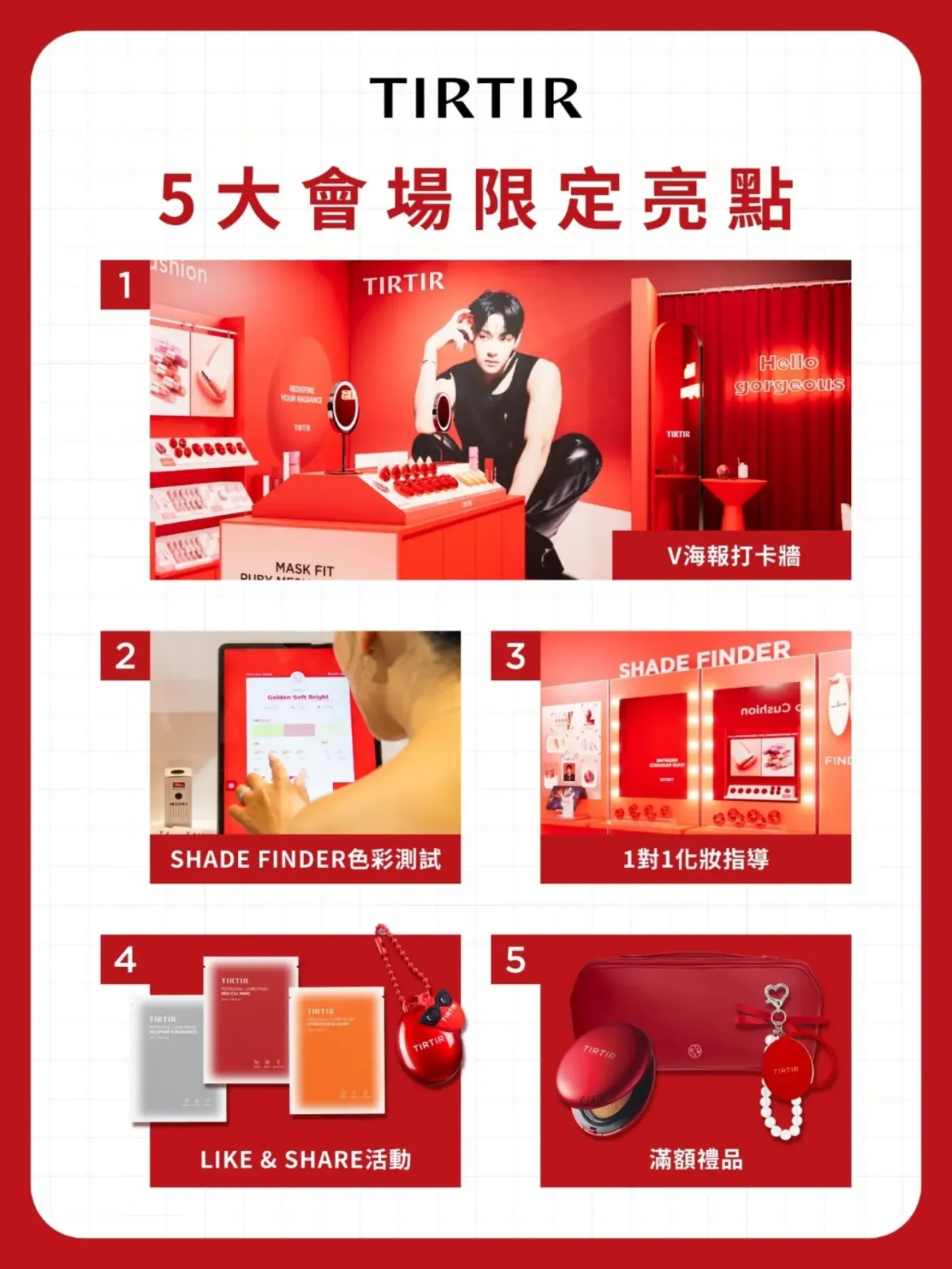 圖片來源：官方網站、U Lifestyle