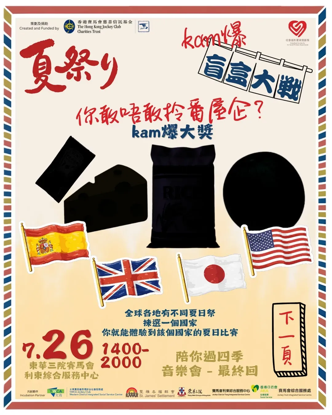 圖片來源：官方網站、U Lifestyle