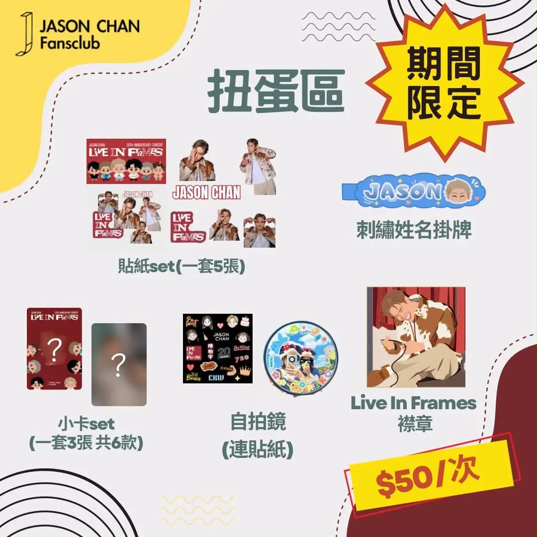 圖片來源：官方網站、U Lifestyle