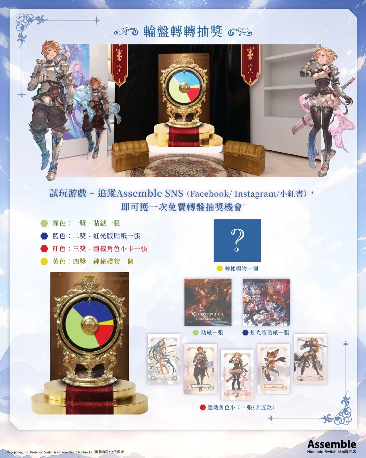 圖片來源：官方網站、U Lifestyle