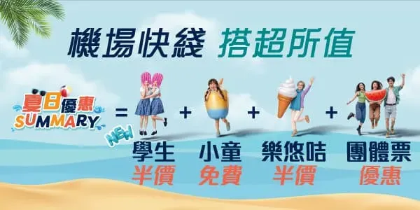 圖片來源：官方網站、U Lifestyle