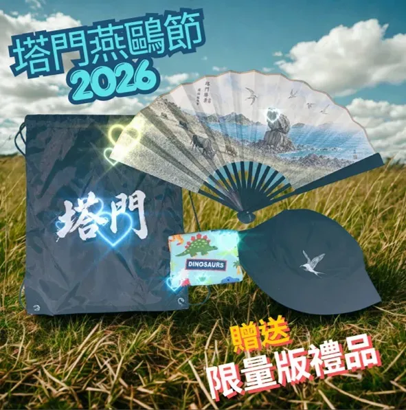 圖片來源：官方網站、U Lifestyle