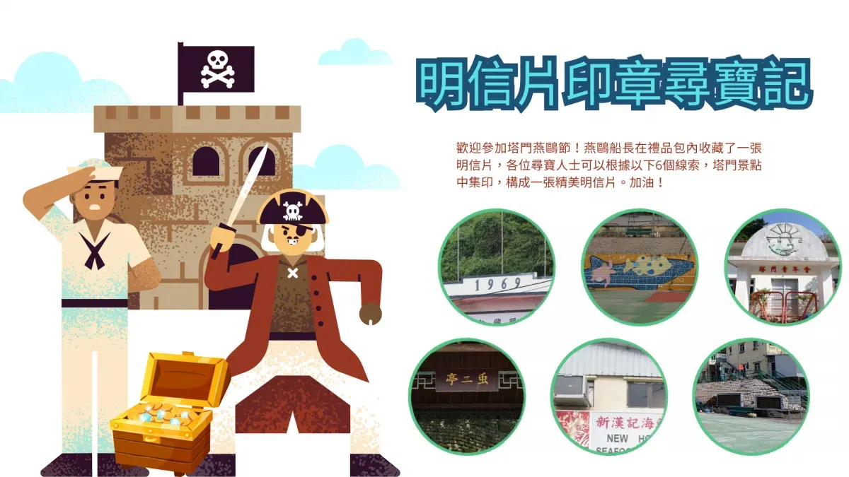 圖片來源：官方網站、U Lifestyle