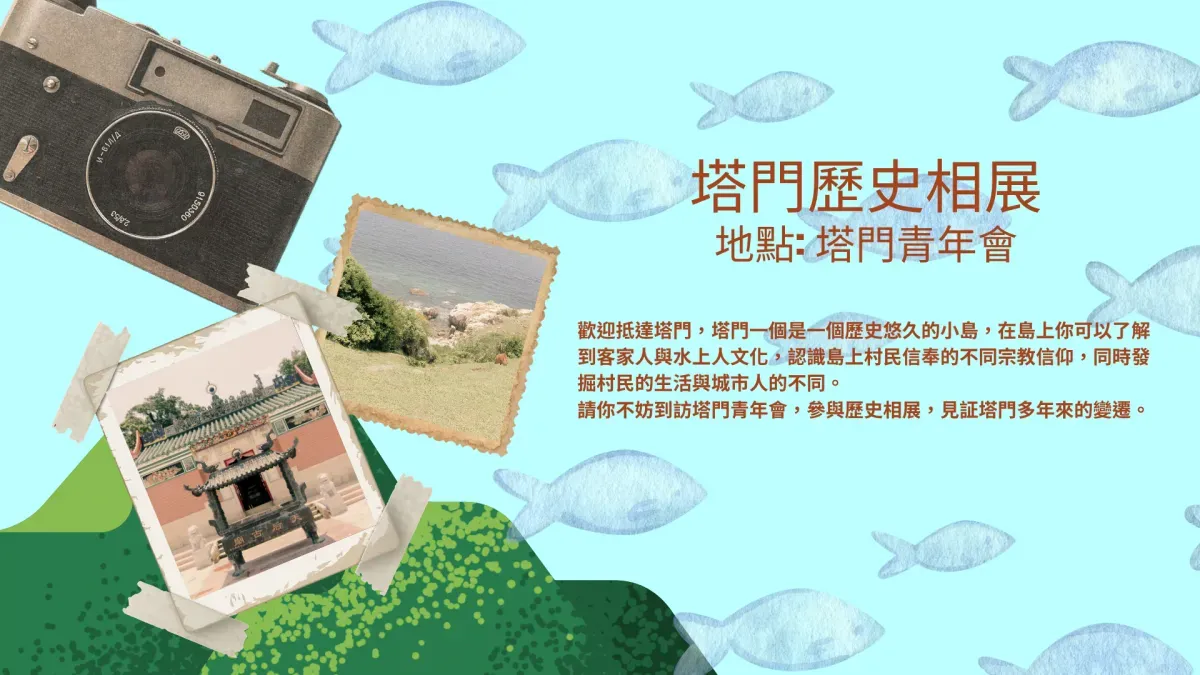 圖片來源：官方網站、U Lifestyle