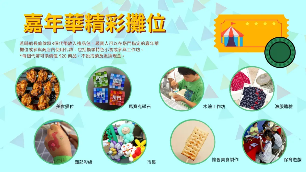 圖片來源：官方網站、U Lifestyle