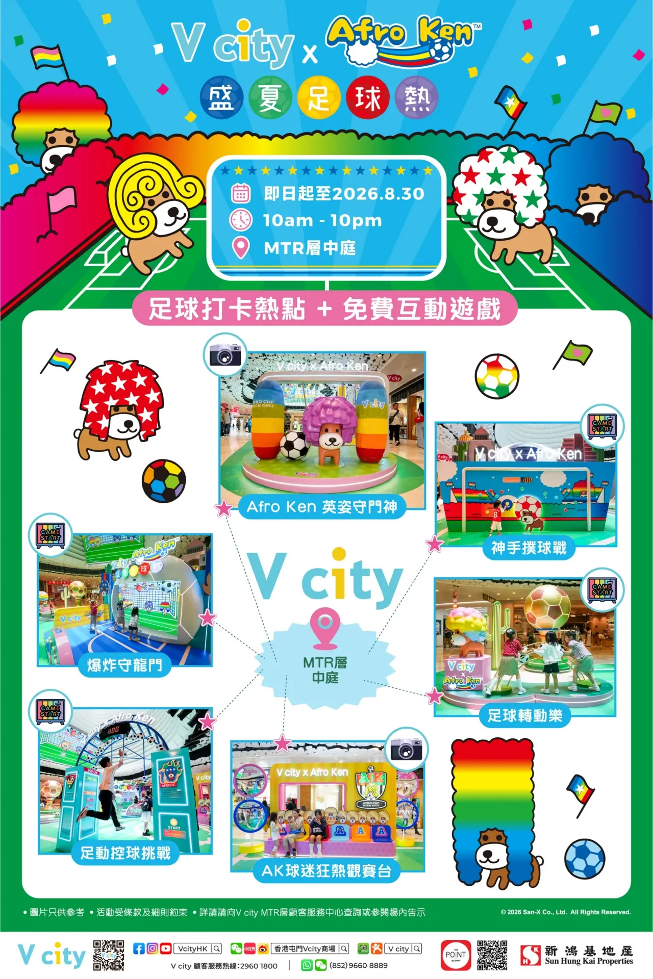 圖片來源：官方網站、U Lifestyle