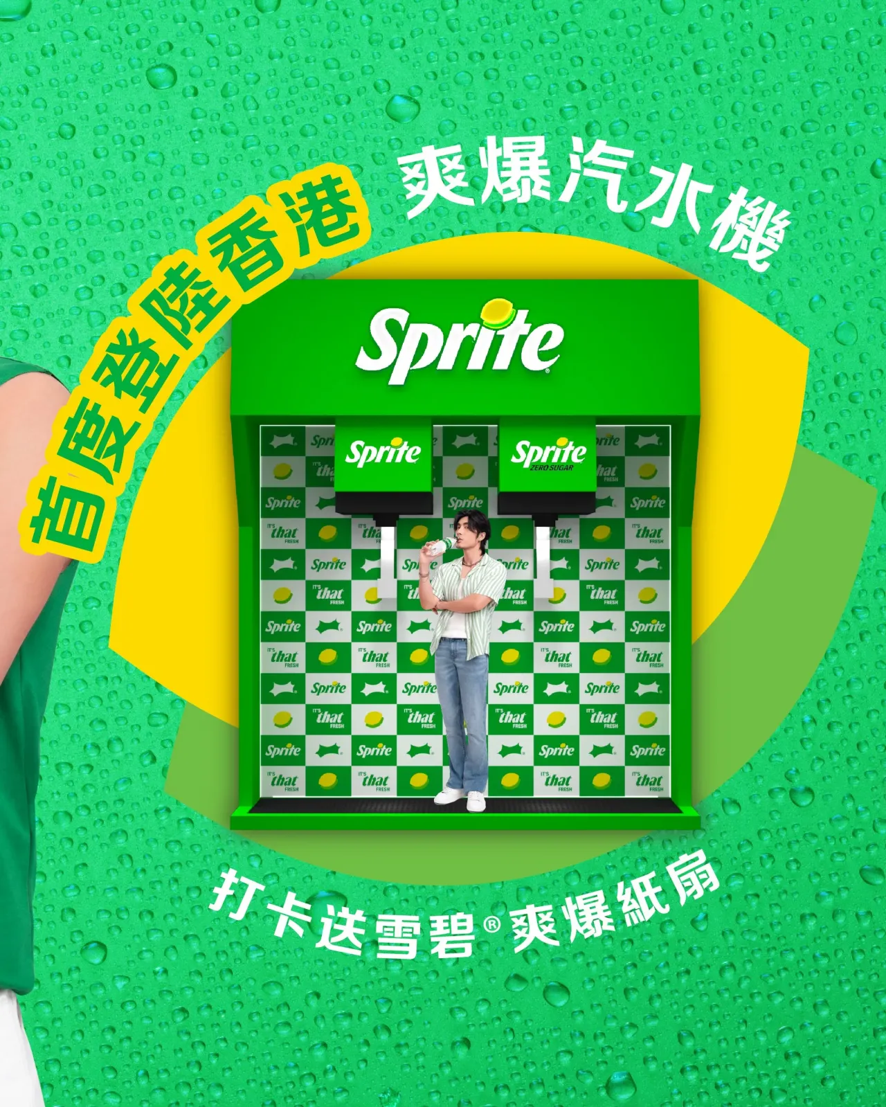 圖片來源：官方網站、U Lifestyle
