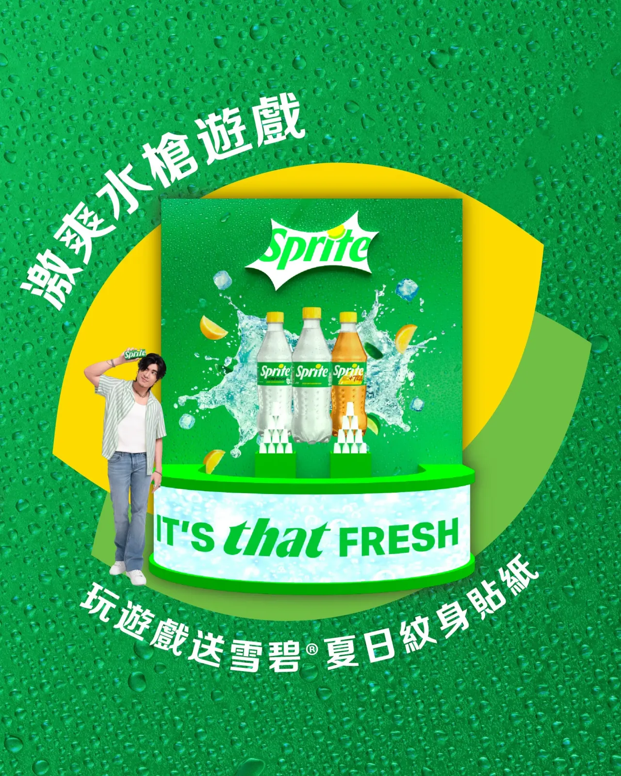 圖片來源：官方網站、U Lifestyle
