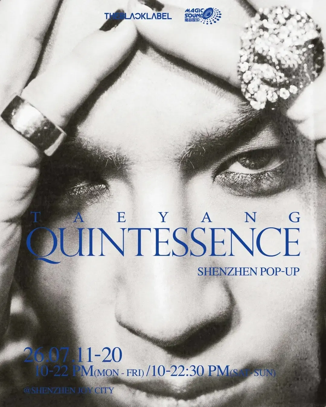 TAEYANG 'QUINTESSENCE'深圳官方快閃店