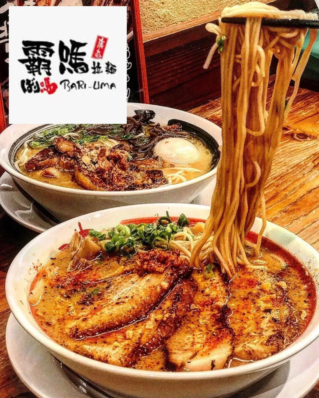 霸嗎拉麵（尖沙咀）