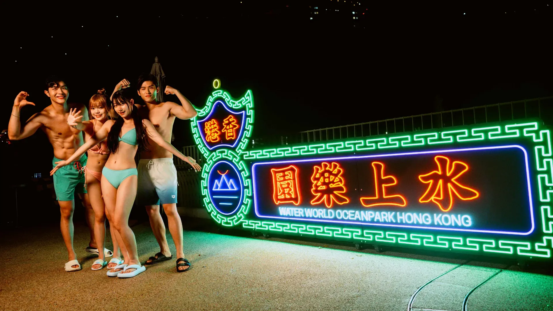 Beat The Summer 奏夜激玩水上樂園入場準備/收費/地址及時間等資訊