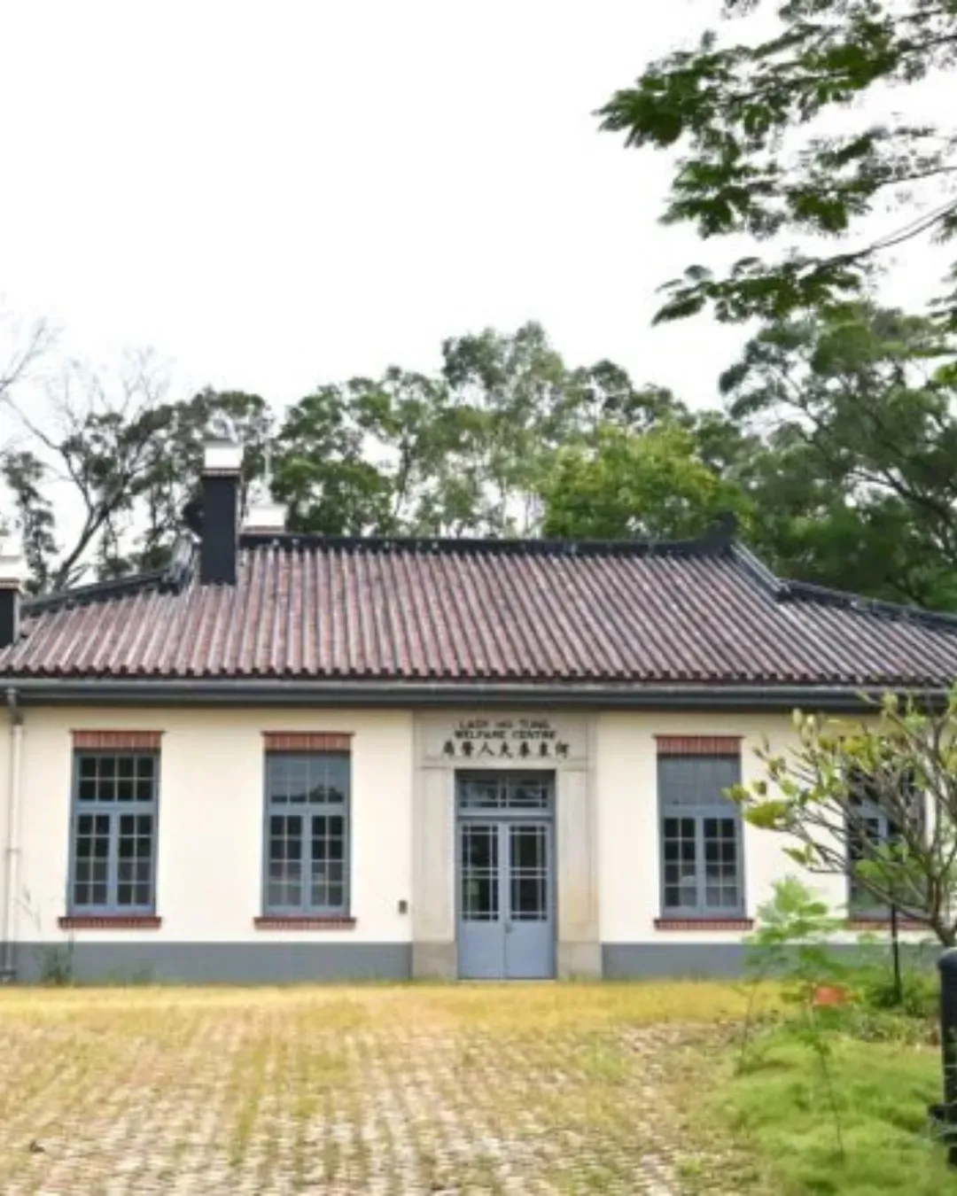 嗇色園何東夫人醫局‧生態研習中心