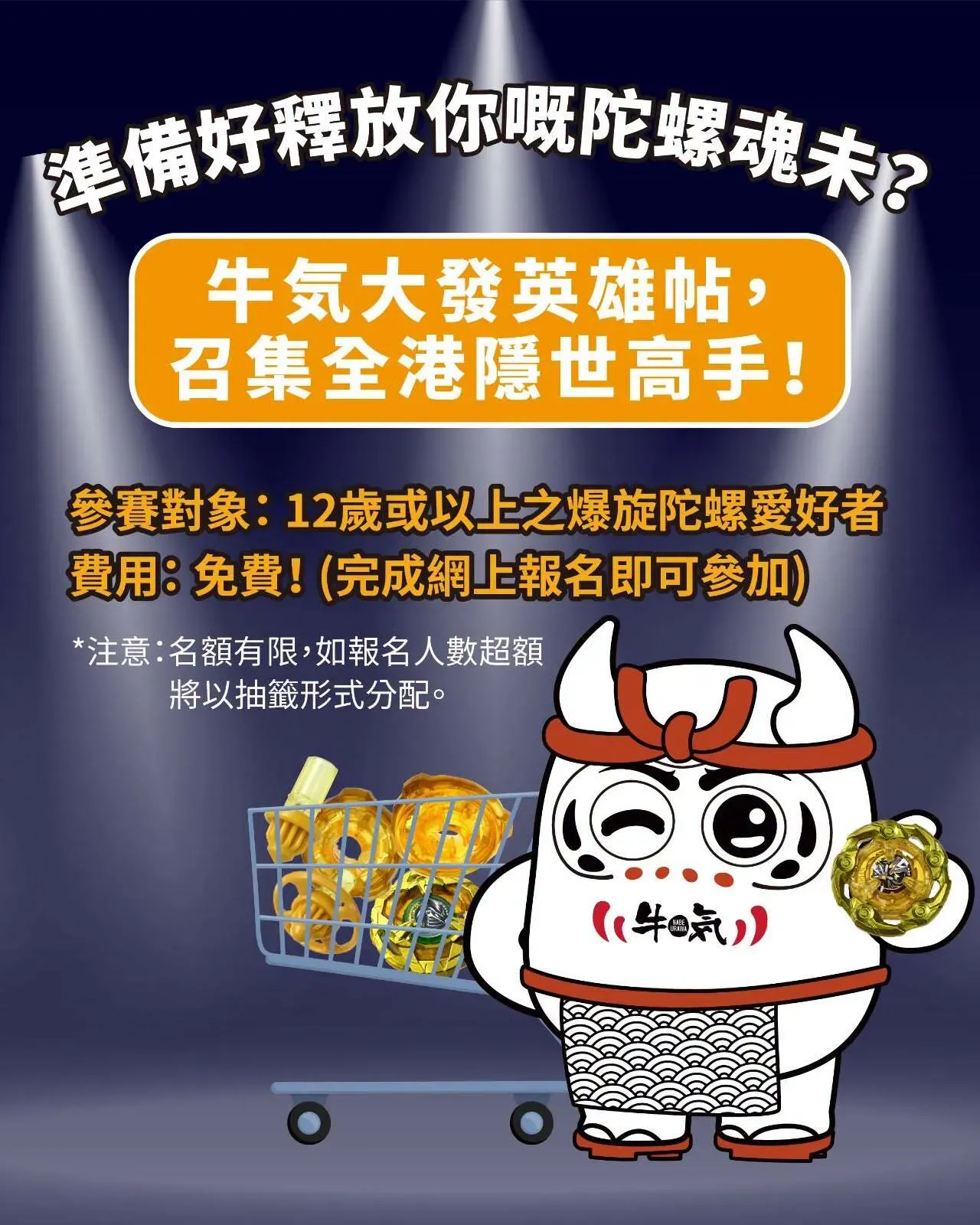 圖片來源：官方網站、U Lifestyle